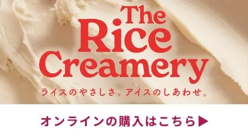 バナー